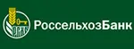 Россельхозбанк